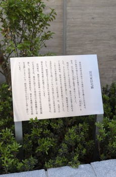 プラウドフラット南品川 