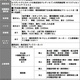 クインテット恵比寿 