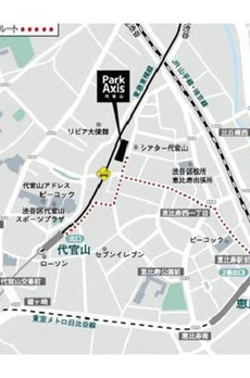 パークアクシス代官山 