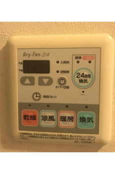 ローズマンションミヤハラ 