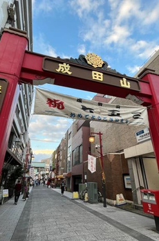 パークアクシス門前仲町テラス 