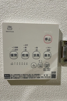 ヒルトップ半蔵門 