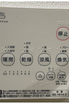 ヒルトップ半蔵門 
