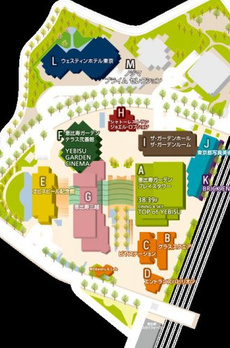 恵比寿ガーデンテラス弐番館 