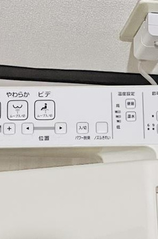 グリーンヒル平和島 