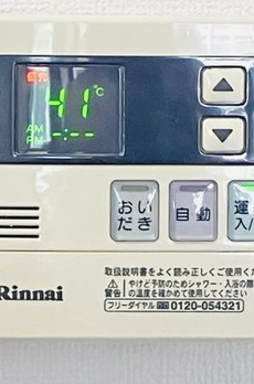 グリーンヒル平和島 