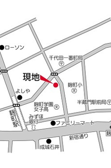 CITY SPIRE　半蔵門 