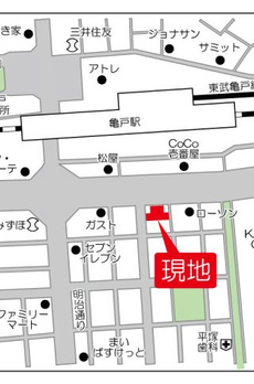 ドゥーエ亀戸 