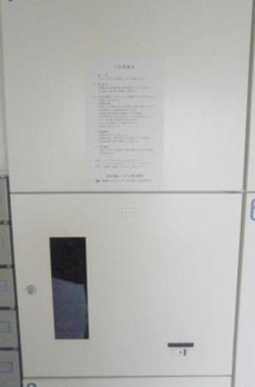 パークアクシス明治神宮前 