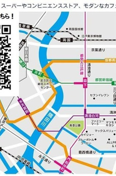 ALTERNA清澄白河（旧ディームス清澄白河） 