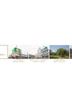 アーバネックス深川住吉 