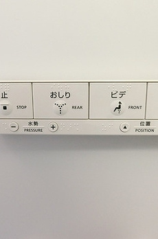 ステートリーホームス代々木上原 