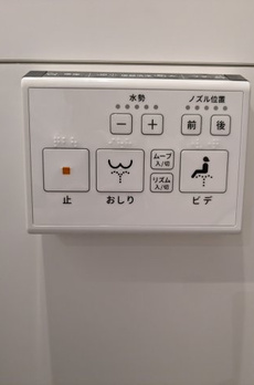 The Log日本橋／ザ ログ日本橋 