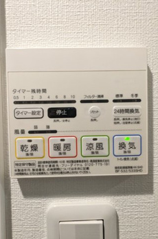 アリシアコート多摩川 