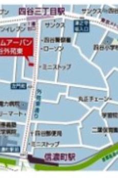 プライムアーバン四谷外苑東 