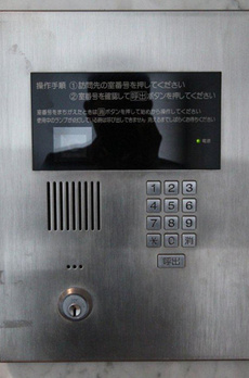 プライムアーバン四谷外苑東 
