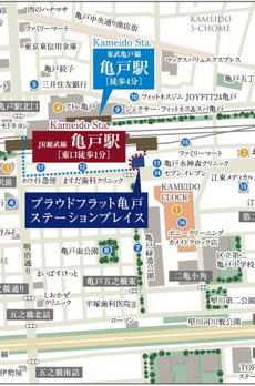プラウドフラット亀戸ステーションプレイス 