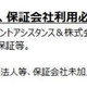 パークキューブ大井町レジデンス 