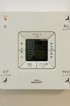 ソフィア都立大 