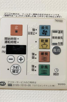 ソフィア都立大 