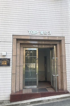トップ蒲田第３ 