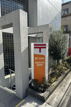 ＧＲＡＮＰＡＳＥＯ東新宿Ⅱ 