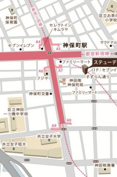 ステューディオ神保町Ⅱ 