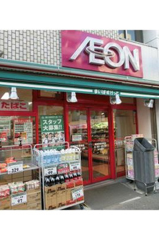アーバネックス秋葉原ＥＡＳＴⅡ 