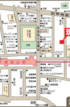 プライムアーバン烏山ガレリア 