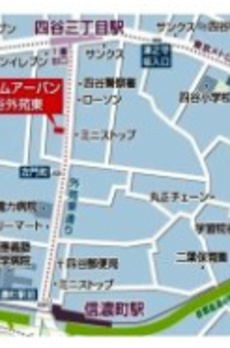 プライムアーバン四谷外苑東 