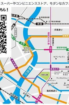 ＡＬＴＥＲＮＡ清澄白河 