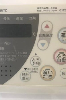 Ｂｒｉｌｌｉａ　ｉｓｔ　三軒茶屋　アイビーテラス 