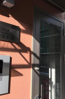 ルークスガーデン久が原 