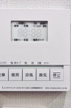 Ｂｒｉｌｌｉａ　ｉｓｔ　東雲キャナルコート 