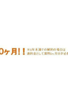 リバーポイントタワー 