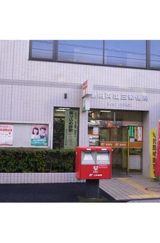 パルウッド両国 