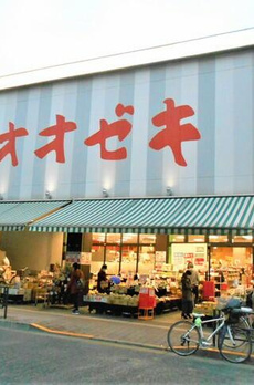 ノヴェル根岸 