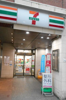 ノヴェル根岸 