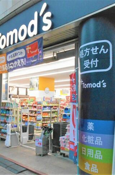 ノヴェル根岸 