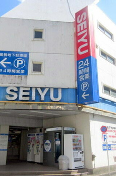 フロイデ文京千石 