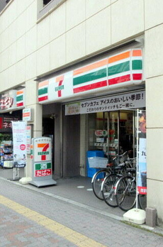 フロイデ文京千石 