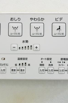 アールヴェール文京白山 