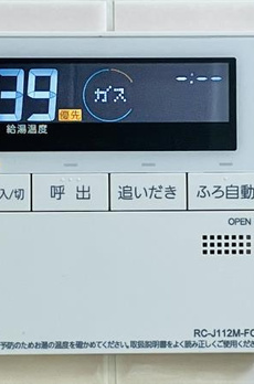 アールヴェール文京白山 