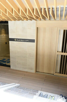 パークルール大手町 