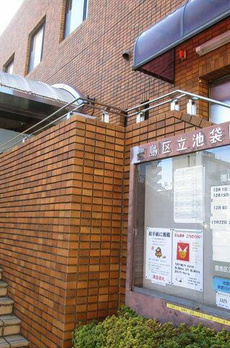 ザ・ライオンズ池袋 