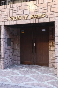 フェニックス笹塚駅前 