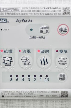 ＧＲＡＮＳＩＴＥ　ＷＡＳＥＤＡ 