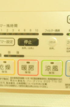 スカイコート多摩川壱番館 