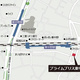 プライムブリス東中野駅前 
