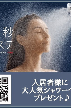 日神デュオステージ幡ケ谷 